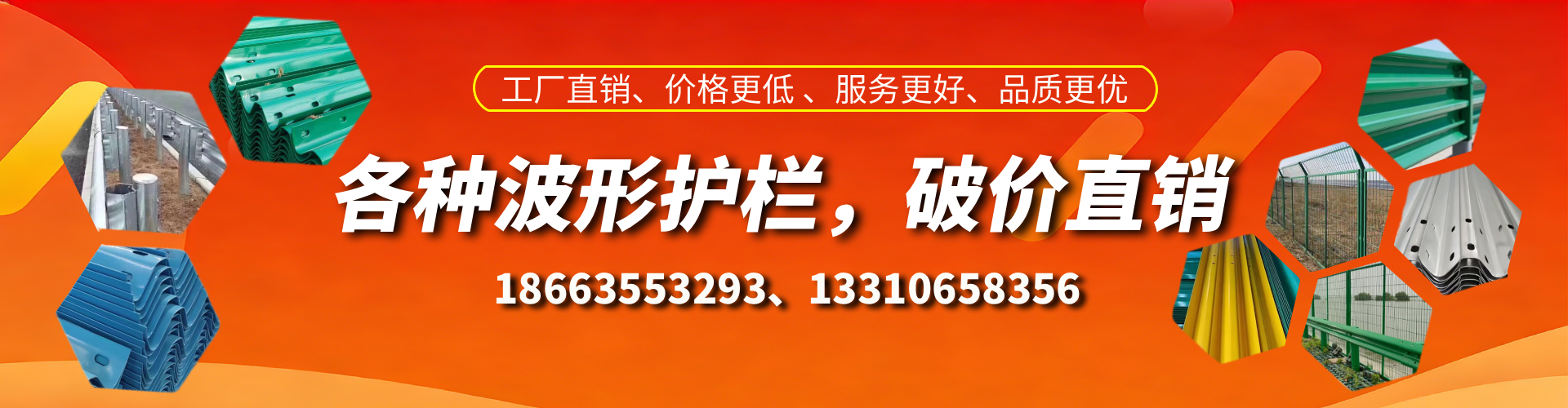 台州波形护栏厂家